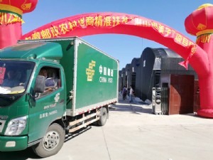 依托瓜蔞 精準(zhǔn)扶貧