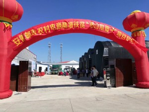 依托瓜蔞 精準(zhǔn)扶貧