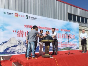 依托瓜蔞 精準(zhǔn)扶貧